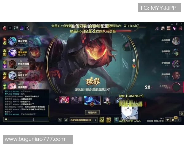 英雄联盟节奏排行榜揭晓EDG荣登第九名展现强劲实力与潜力实时新闻