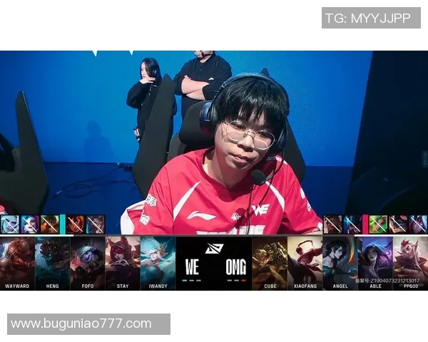 2026电竞新闻全球总决赛中WE战术表现分析与评估探讨